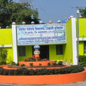 Jawahar Navodaya Vidyalaya, Ahmednagar