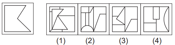 Embedded figure 26 Maths Mock Test,JNV Mock Test Maths Mock Test-418