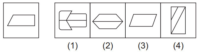 Embedded figure 48 APPROXIMATION OF EXPRESSIONS-8