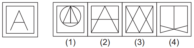 Embedded figure 50 APPROXIMATION OF EXPRESSIONS-8