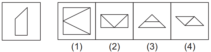 Embedded figure 53 Maths Mock Test,JNV Mock Test Maths Mock Test-418